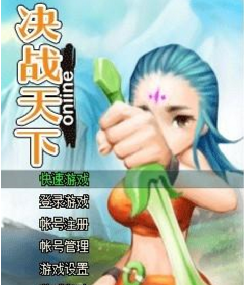决战天下网游公会-网游公会决战：领袖智慧与成员协作，力争霸主地位