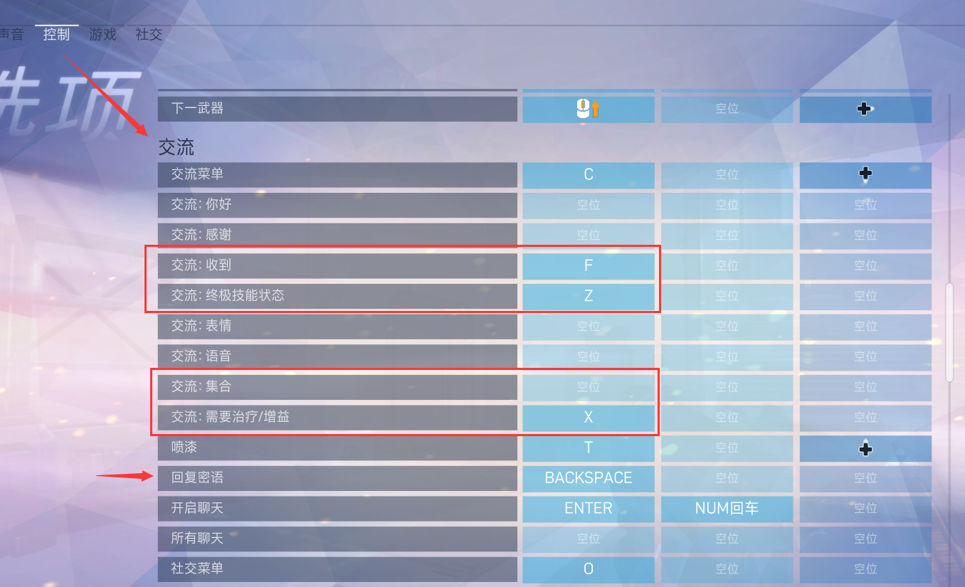 守望先锋基本配置要求_守望先锋什么配置能玩_先锋守望能配置玩家吗