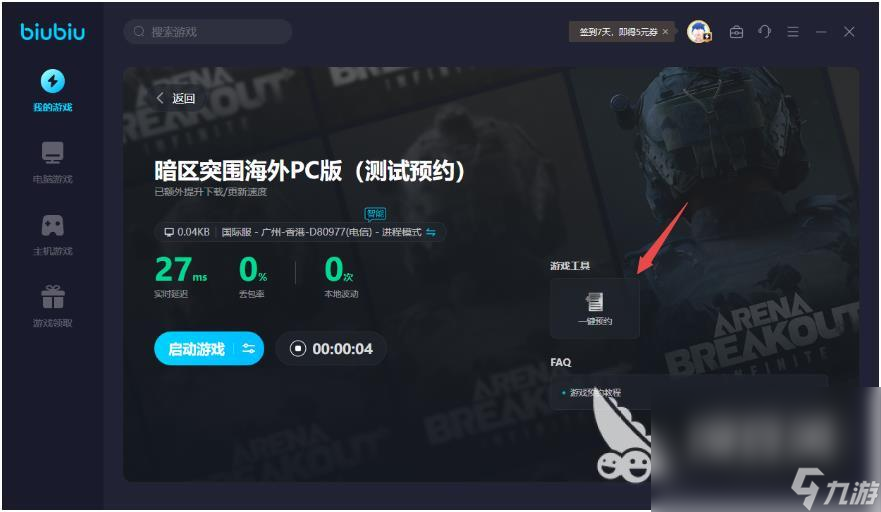 迷你主机游戏专用机_迷你游戏主机_迷你主机游戏推荐