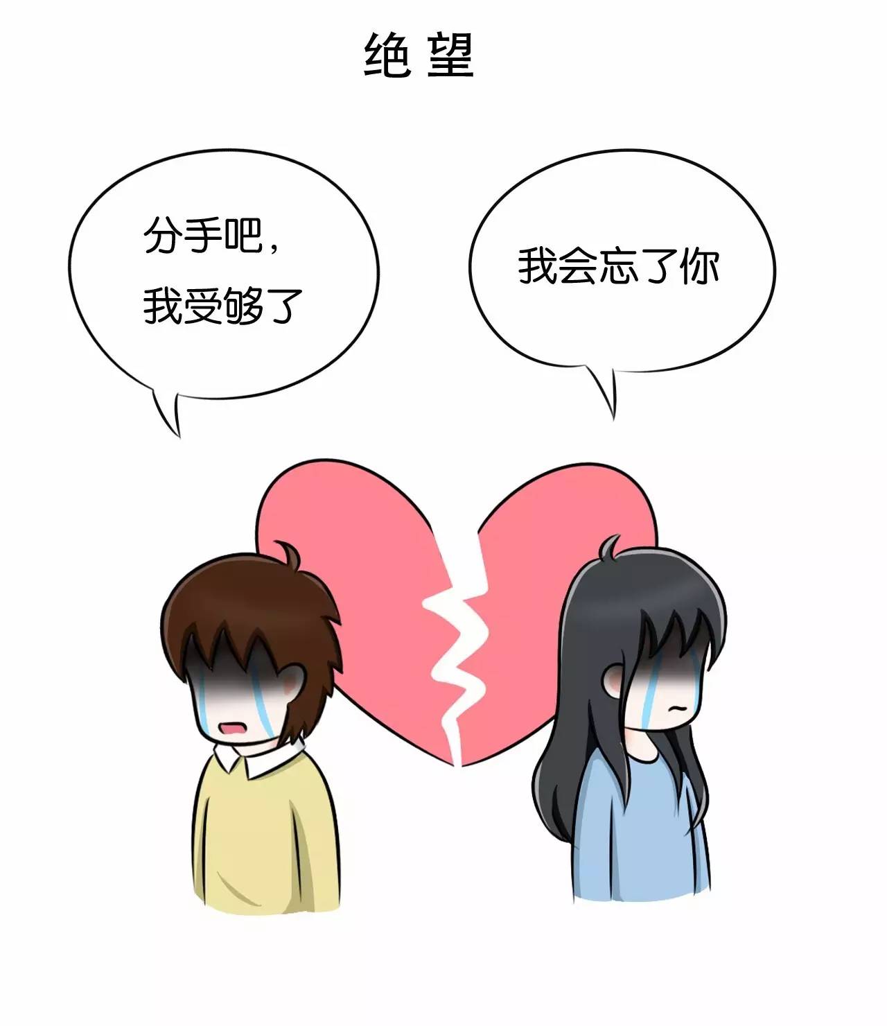 我要看爱情篇的动漫_不要爱情动漫_请帮我找一下爱情动漫