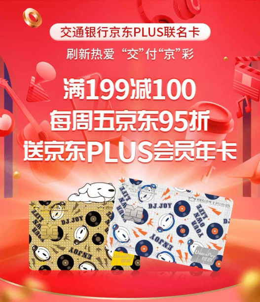 c位出道白金卡权益_c位出道白金卡额度上限_c位出道白金信用卡好批吗