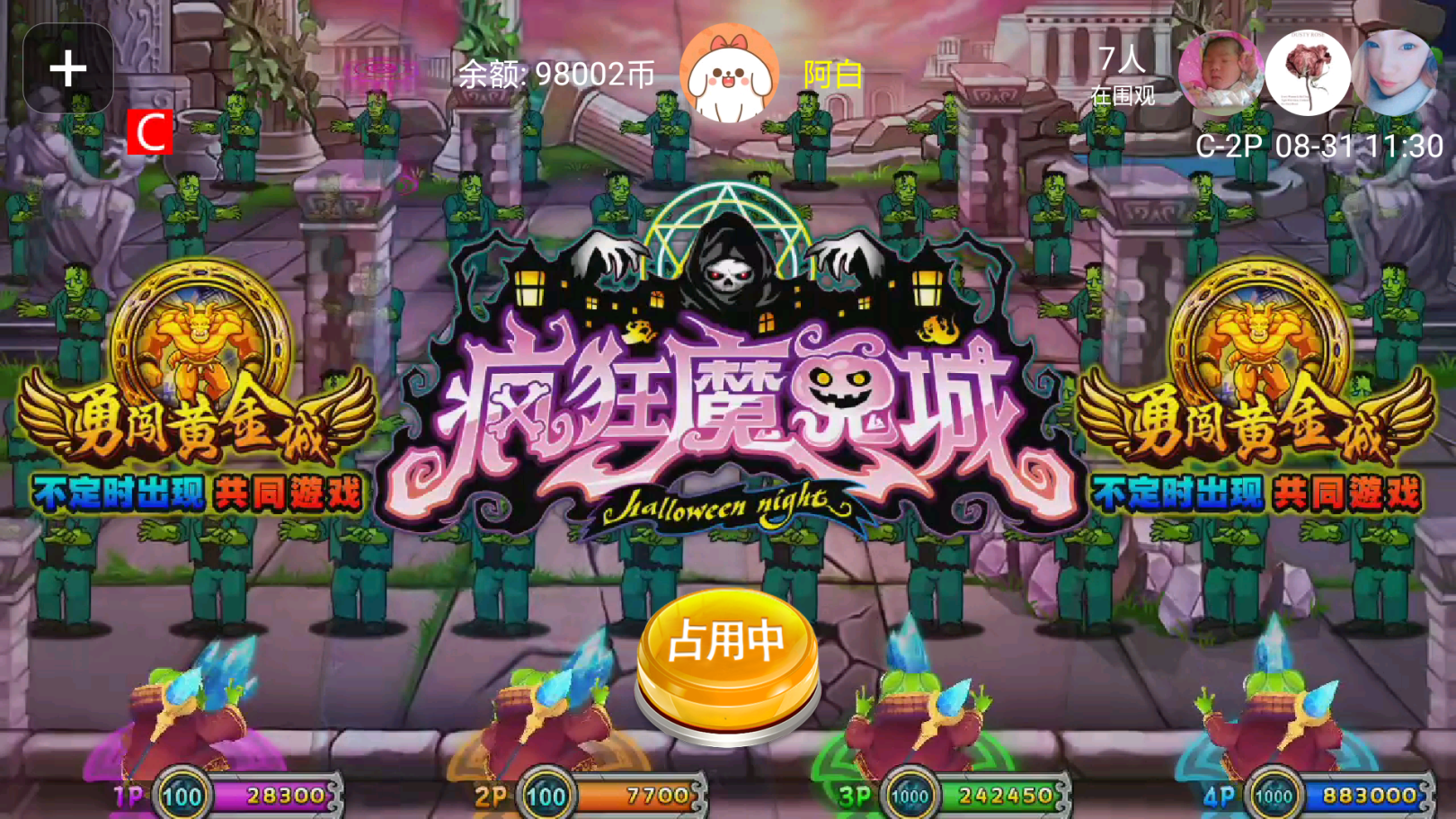 推币机怎么打中皇冠_皇冠游戏币币铜币图片_皇冠币价格