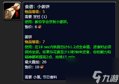 开心消消乐403关攻略-如何应对403关中的陷阱和道具：攻略经验分享
