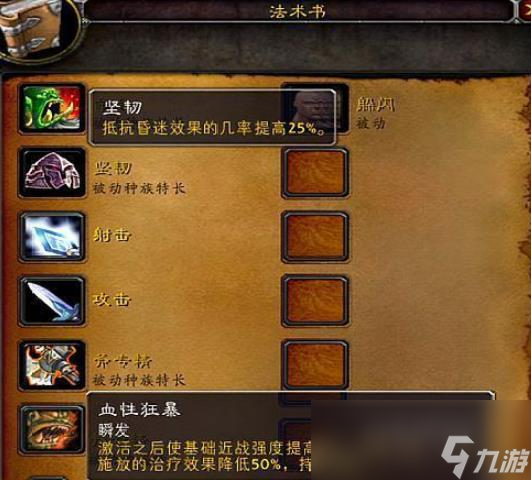 魔兽术士升级攻略从1到60_魔兽术士110满级后干啥_魔兽术士升级