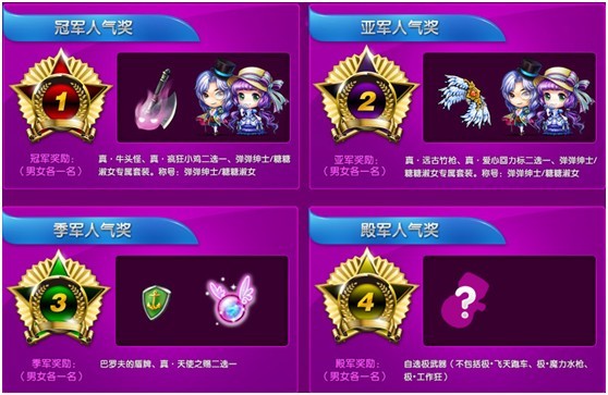 4399弹弹堂熔炼神器技巧_弹弹堂熔炼神器公式_弹弹堂熔炼神器视频