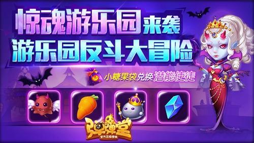 弹弹堂熔炼神器公式_4399弹弹堂熔炼神器技巧_弹弹堂熔炼神器视频