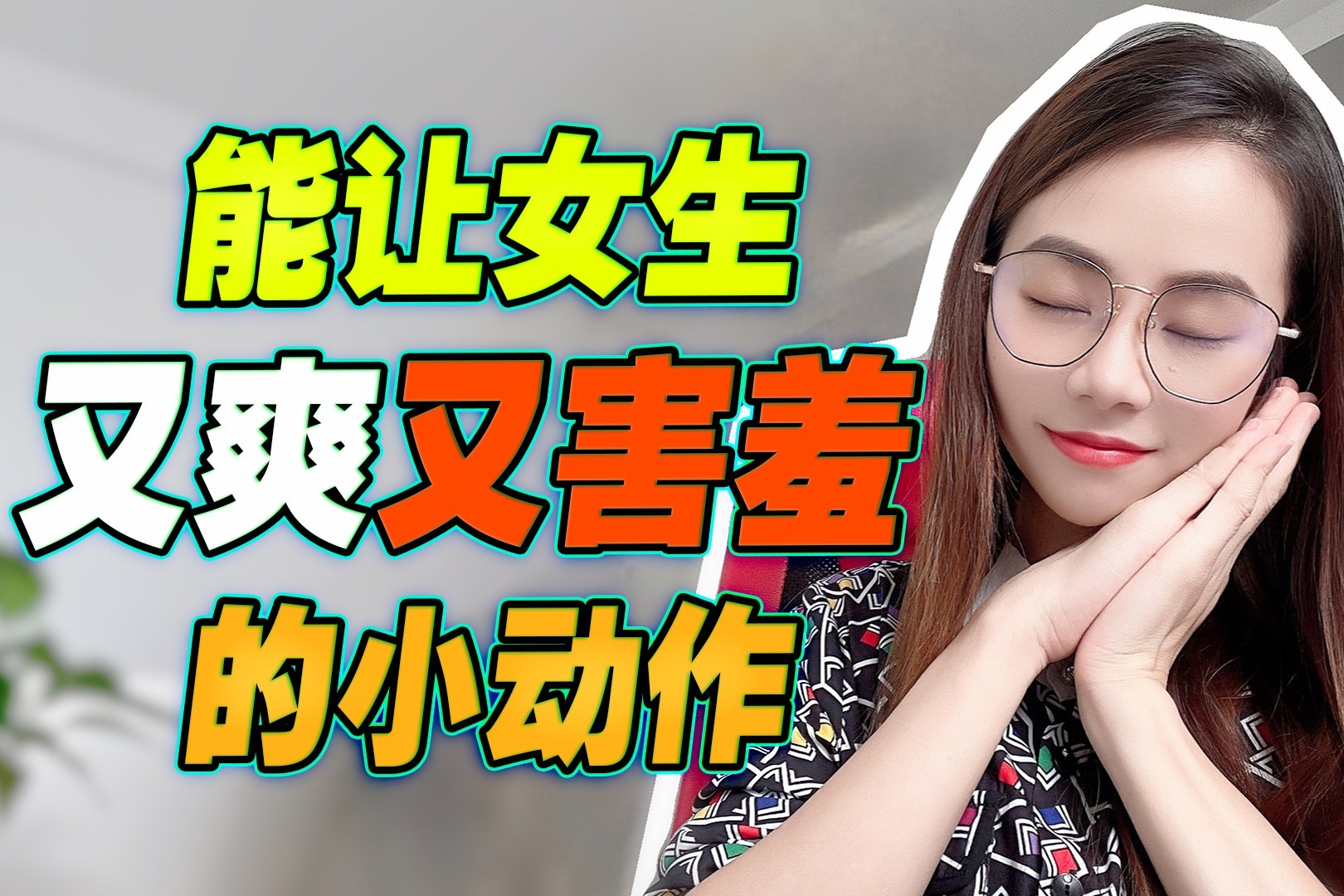 什么小动作能让男生硬_什么小动作能让男生硬_什么小动作能让男生硬