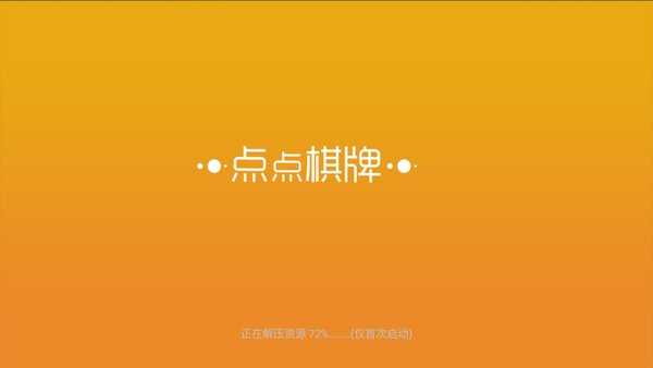 欢乐炸金花小游戏_炸金花欢乐版_欢乐炸金花所有版本