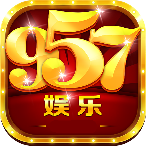 炸金花欢乐版_欢乐炸金花所有版本_欢乐炸金花小游戏