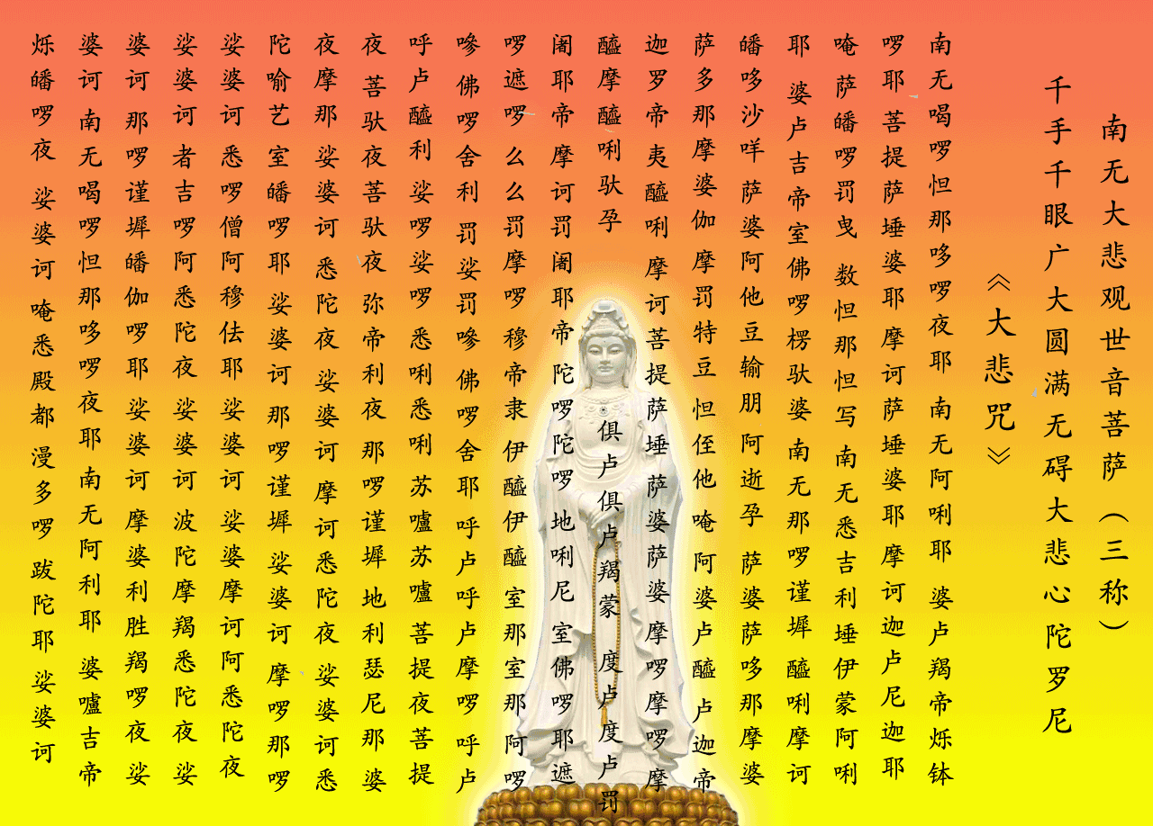 六丈金身燃_六丈金身燃_燃身供佛出自哪部经典