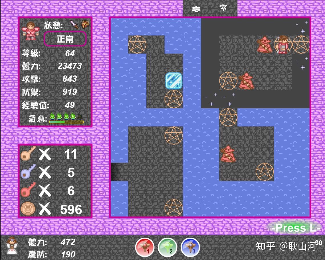等级魔塔提升用有经验吗_魔塔升级有用吗_魔塔提升等级有用吗