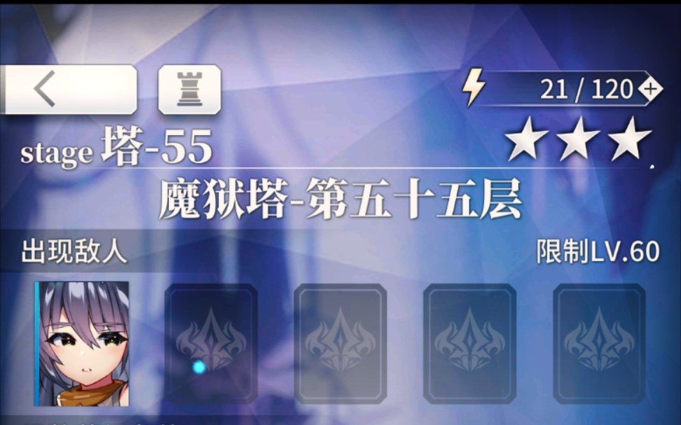魔塔升级有用吗_等级魔塔提升用有经验吗_魔塔提升等级有用吗