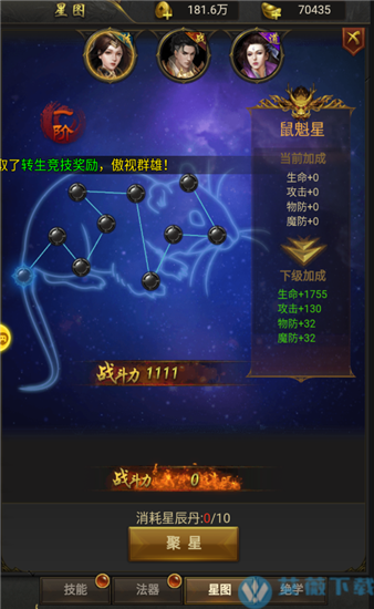 魔塔提升等级有用吗_等级魔塔提升用有经验吗_魔塔升级有用吗
