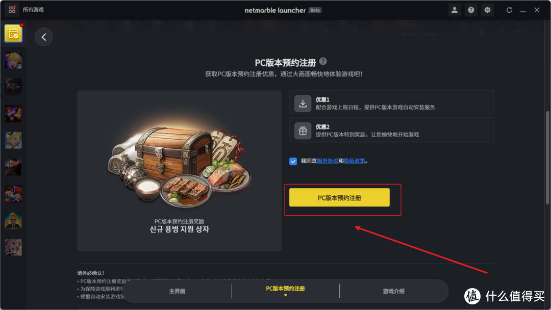 wiiu游戏怎么下载-WiiU 游戏下载指南：如何找到可靠的下载网站并确保安全