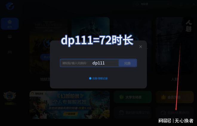 wiiu手机安装游戏_wiiu游戏安装方法_wiiu游戏怎么下载