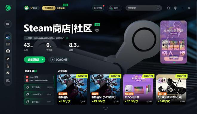 wiiu游戏怎么下载_wiiu游戏安装方法_wiiu手机安装游戏