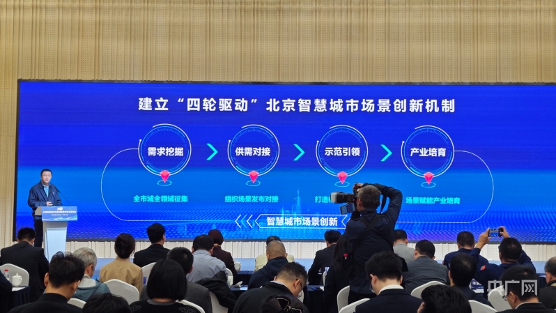 开发软件北京工作好找吗_北京软件开发工作_软件开发在北京的工资