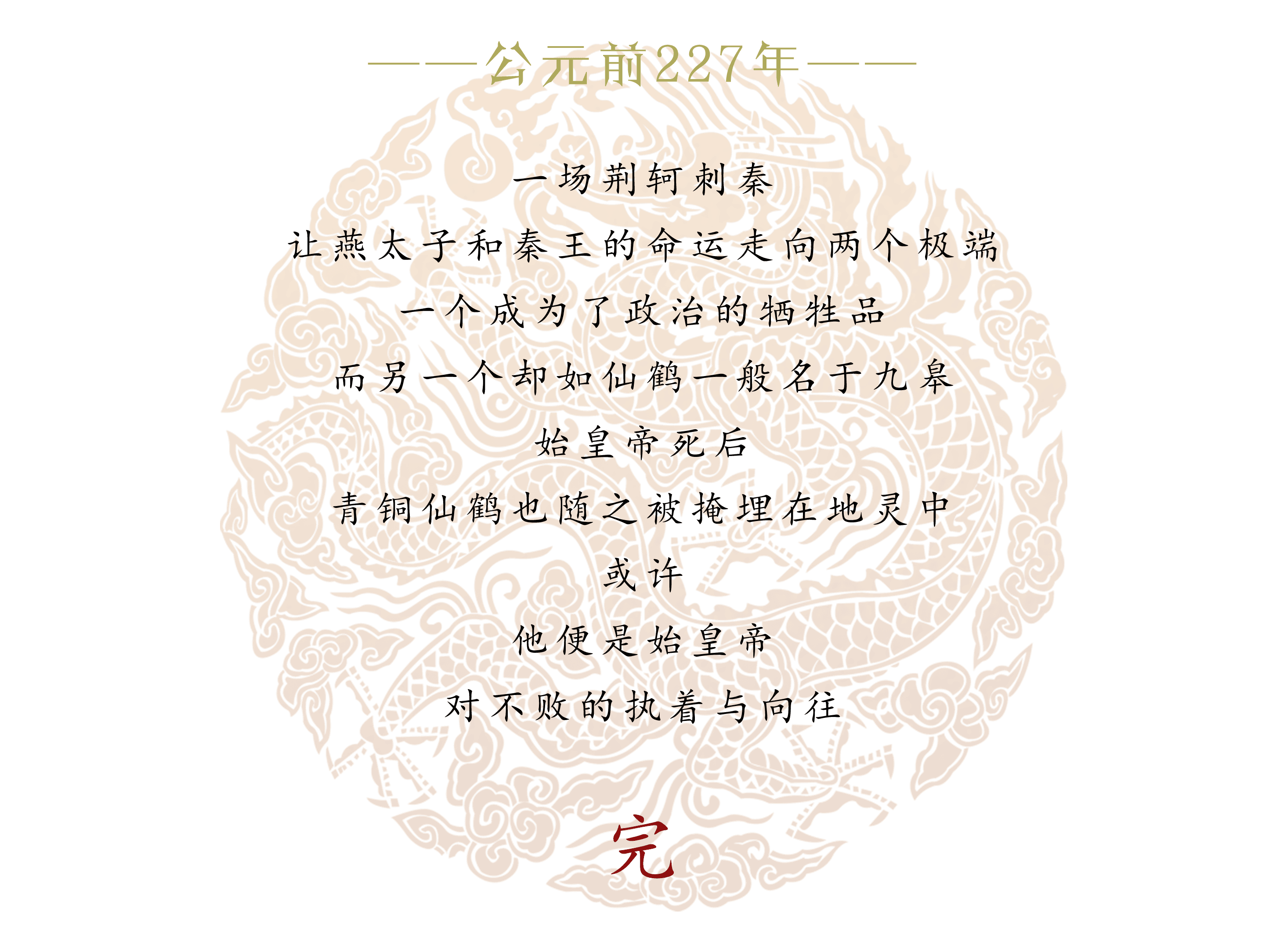 游戏结束之偷偷爱你 广播剧_游戏结束txt_结束的游戏