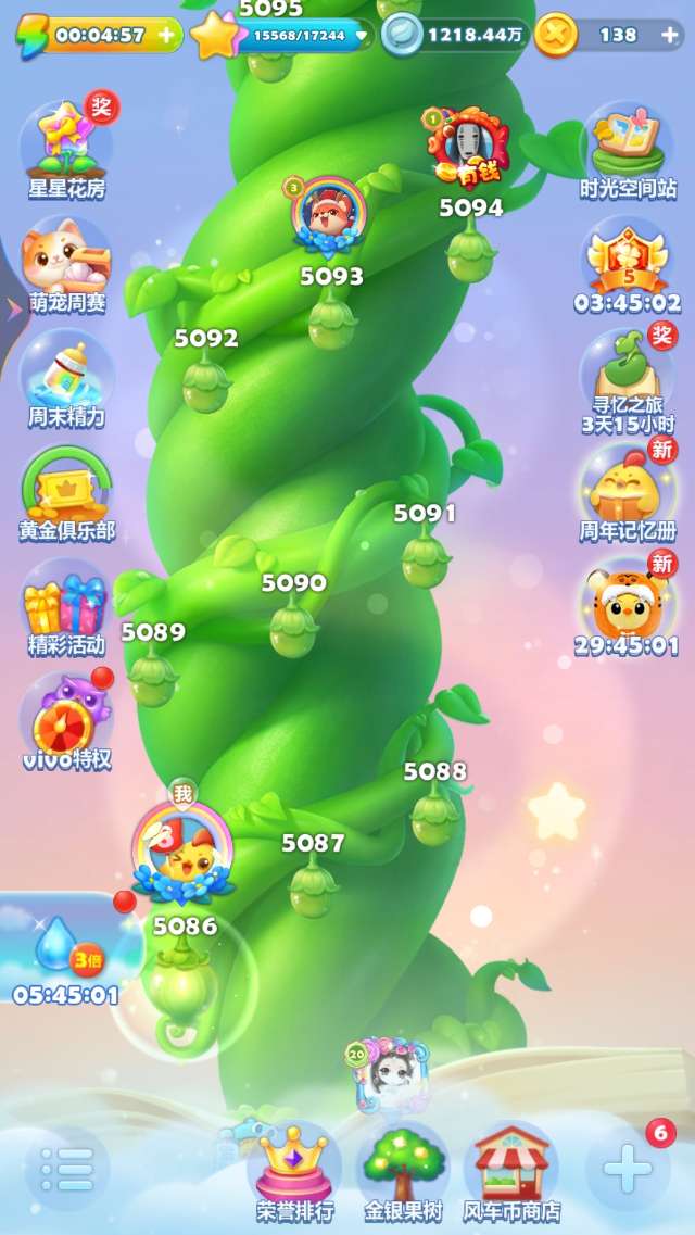 开心消消乐装备信息包括什么-开心消消乐装备系统深度解析：类型、属性、获取与升级