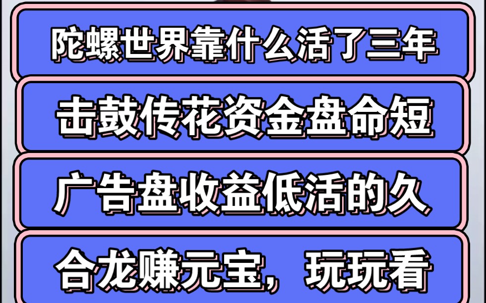 元宝修改辅助下载_赠送绑定元宝脚本_打怪自动增加元宝的脚本