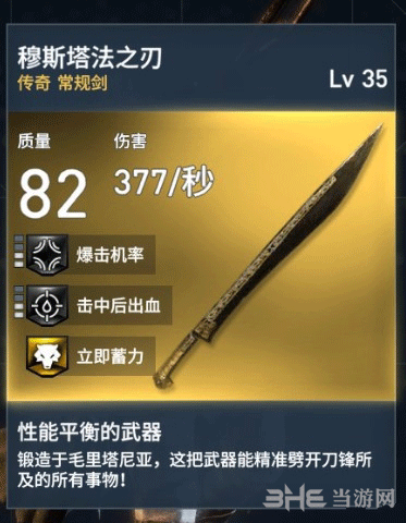 神秘之剑怎么修改等级_神秘之剑225级装备修改_神秘之剑怎么加点