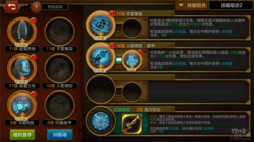 火炬之光2法师技能详细加点-火炬之光 2法师技能加点:策略与直觉的较量,挑战与成长的征程 火炬之光2法师技能详细加点-火炬之光 2法师技能加点:策略与直觉的较量,挑战与成长的征程