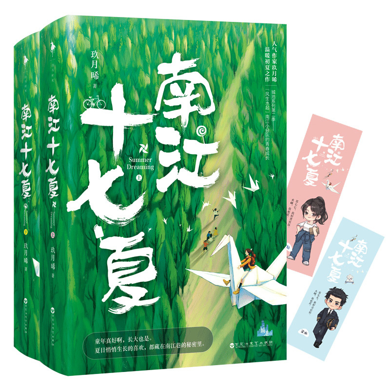 好看的都市游戏系统小说-都市游戏系统小说，让你体验从平凡到非凡的快感