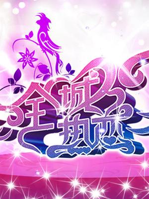 七界战仙第二部怎么看-七界战仙第二部:延续宏大背景,深挖情感线,令人感动落泪 七界战仙第二部怎么看-七界战仙第二部:延续宏大背景,深挖情感线,令人感动落泪