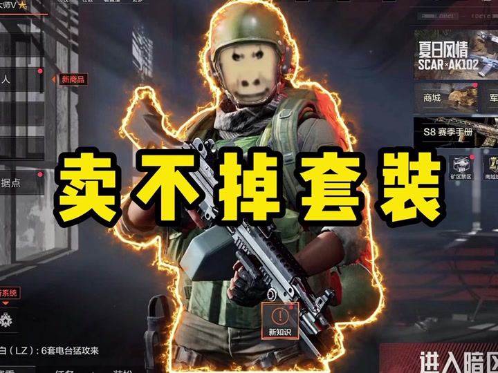 黑魔后异界套哪套最好-探索游戏装备：黑魔后的异界套装，哪一套最好？