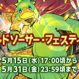 最终幻想14上层钓鱼点_最终幻想14上层钓鱼点_最终幻想14上层钓鱼点