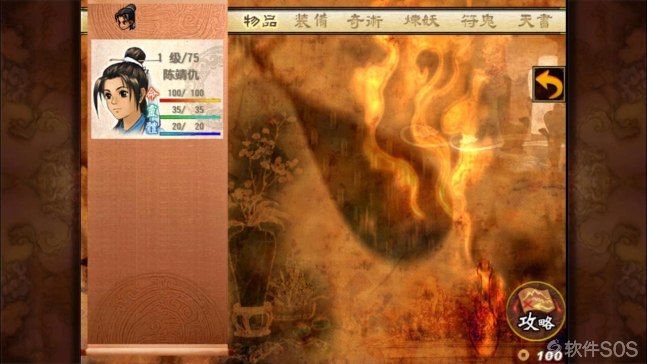 如何制作rpg游戏软件_《rpg游戏制作大师》_rpg游戏制作大师教程