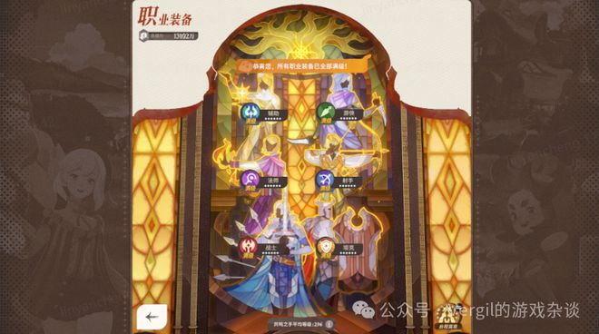 如何制作rpg游戏软件_《rpg游戏制作大师》_rpg游戏制作大师教程