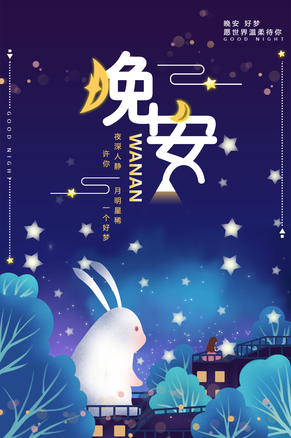 天龙手游狐仙八部小说阅读_天龙八部手游小狐仙_天龙手游狐仙八部小游戏攻略
