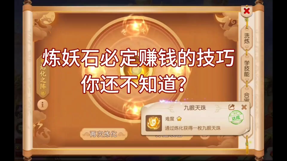 梦幻140大烹饪赚钱吗_梦幻烹饪技巧赚钱攻略_梦幻烹饪赚钱之道