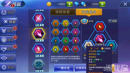 精英大小姐刷法3.3_精英大小姐刷法3.3_精英大小姐刷法3.3
