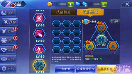 精英大小姐刷法3.3_精英大小姐刷法3.3_精英大小姐刷法3.3