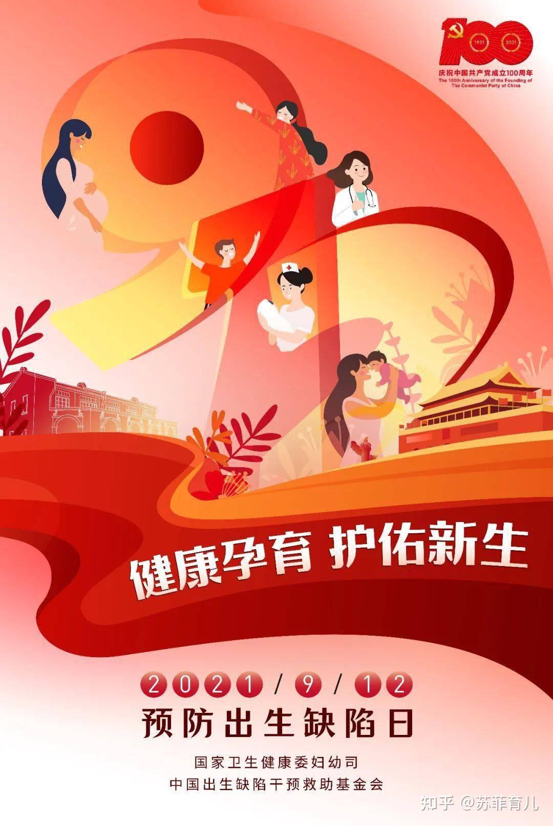 时间秒到什么_秒等于多少时_等30秒是多少时间