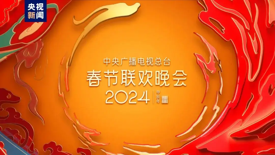 在哪看嗨氏直播_目前嗨氏在哪里直播_嗨氏2024什么时候直播