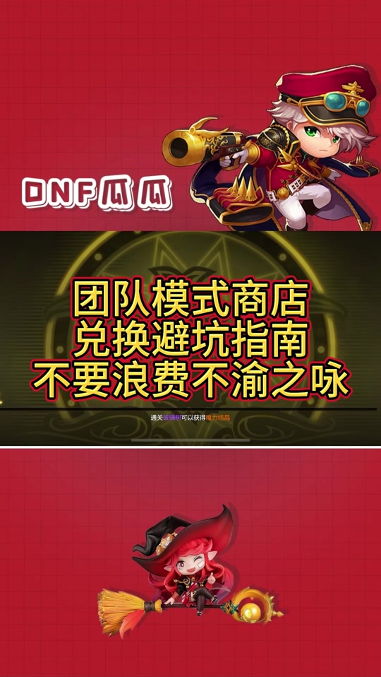 我怎么没有远古王国的金币的任务-为什么我在远古王国总是找不到金币? 我怎么没有远古王国的金币的任务-为什么我在远古王国总是找不到金币?
