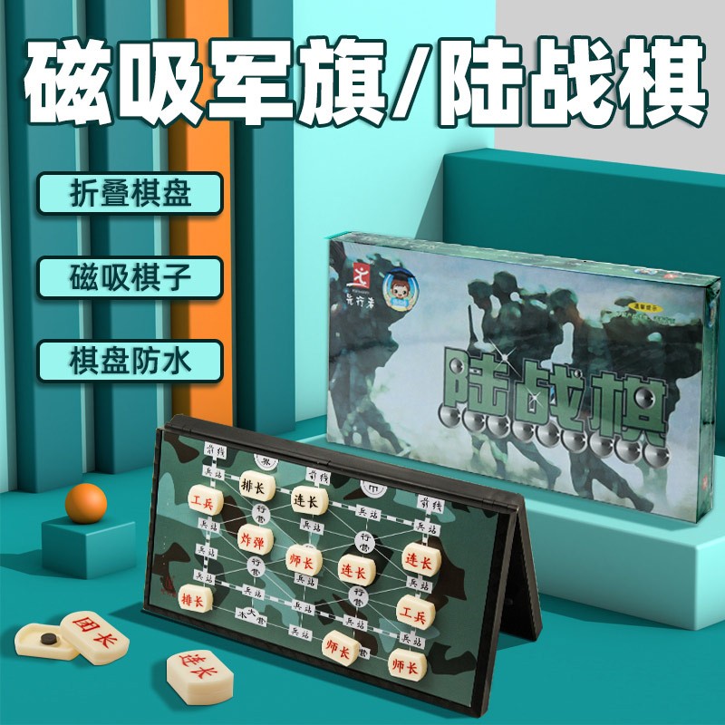 军旗的技巧_军旗技巧与摆阵_军旗技巧有哪些