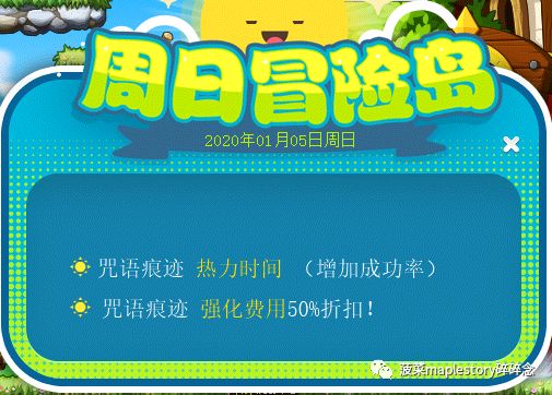 冒险岛十字军任务攻略_冒险岛十字金币_冒险岛十字币换什么好