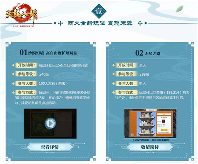 礼包天龙手游苹果八部怎么领_天龙八部手游礼包苹果_礼包天龙手游苹果八部怎么用