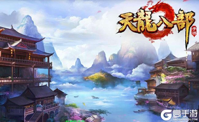 礼包天龙手游苹果八部怎么用_礼包天龙手游苹果八部怎么领_天龙八部手游礼包苹果