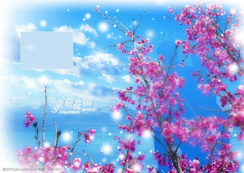 幸福花园yy动漫_幸福花园yy动漫_幸福花园yy动漫