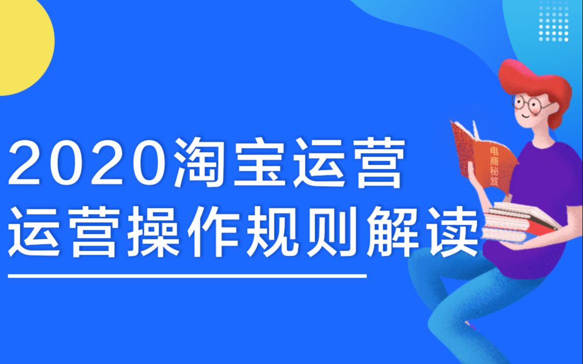 淘宝经验值在哪里可以看到_淘宝经验值怎么升级_淘宝经验值是什么意思