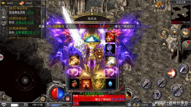天刀江南跑图坐标_天刀文动天下成就坐标_天刀跑图成就最新坐标