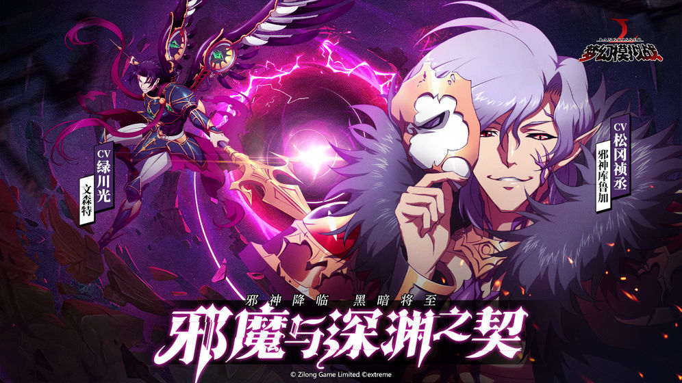 梦幻模拟战2雇佣兵_梦幻模拟战佣兵系统_md梦幻模拟战2全佣兵版下载