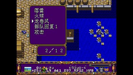 梦幻模拟战佣兵系统_梦幻模拟战2雇佣兵_md梦幻模拟战2全佣兵版下载
