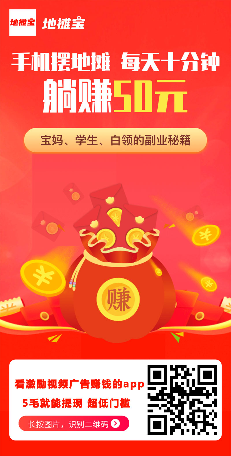 蛋蛋赚钱怎么提现_蛋蛋赚真的可以提现么_蛋蛋赚钱app