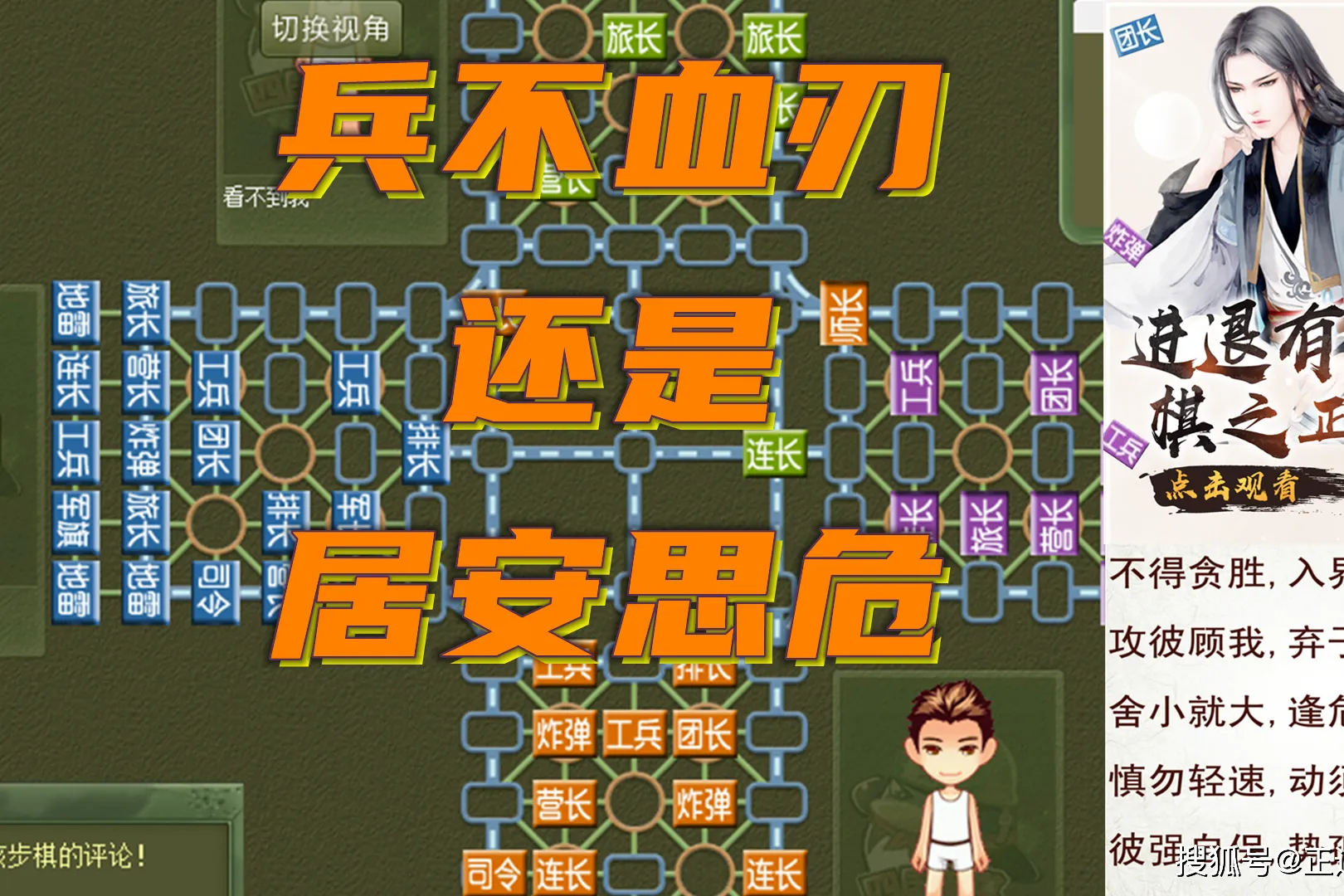 手机军旗游戏：夜不能寐的策略对决，燃爆你的热血